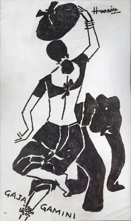 Gaja Gamini